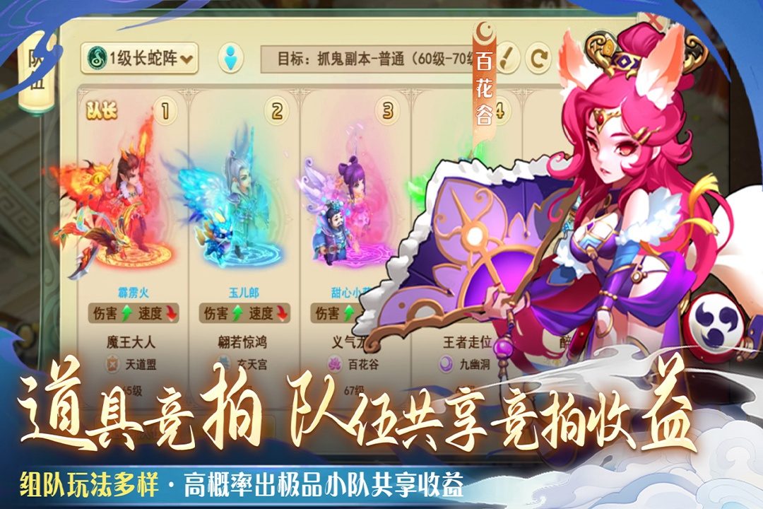【仙语奇缘】游戏截图