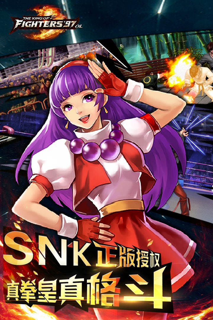 图:SNK正版授权