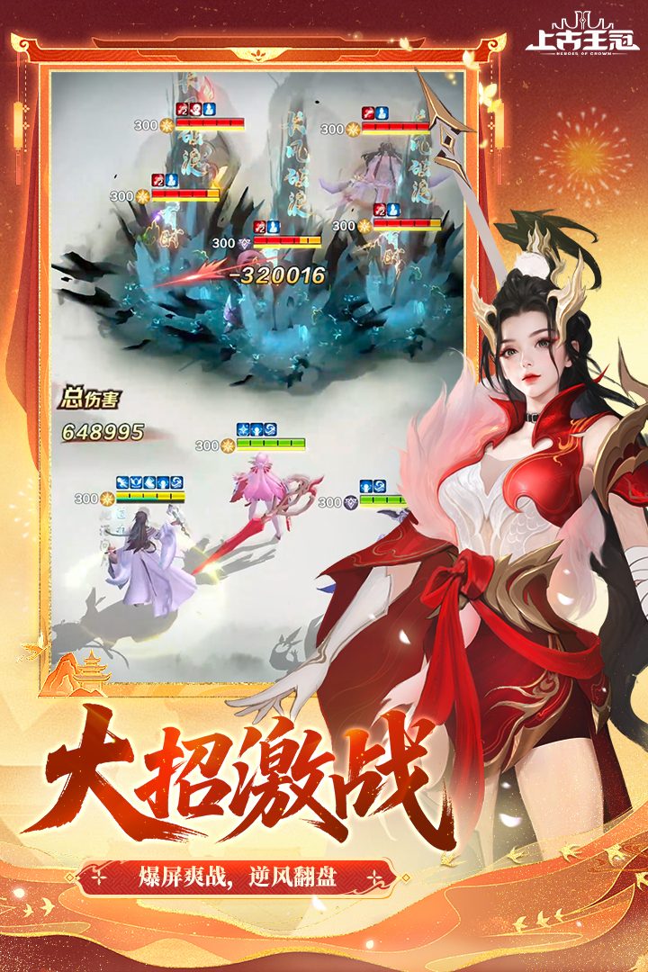 图：游戏截图