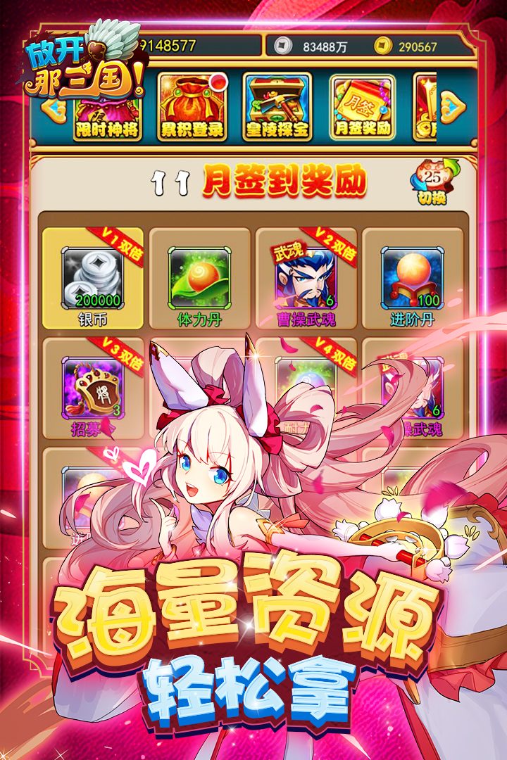 图：海量资源