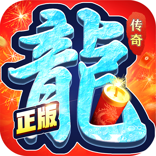 约战沙城 v22.0