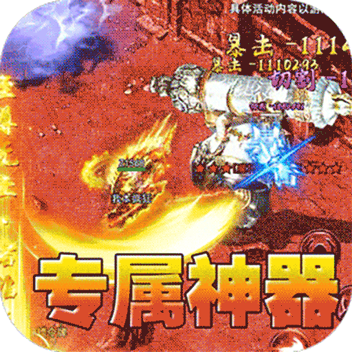 海蛇传奇(欢乐版) v2022999997.0.01