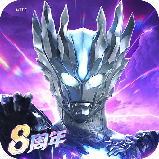 奥特曼传奇英雄 v38.0.0