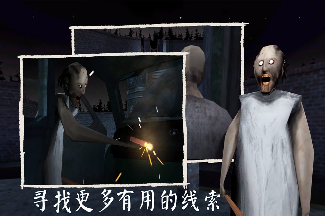 寻找更多有用的线索