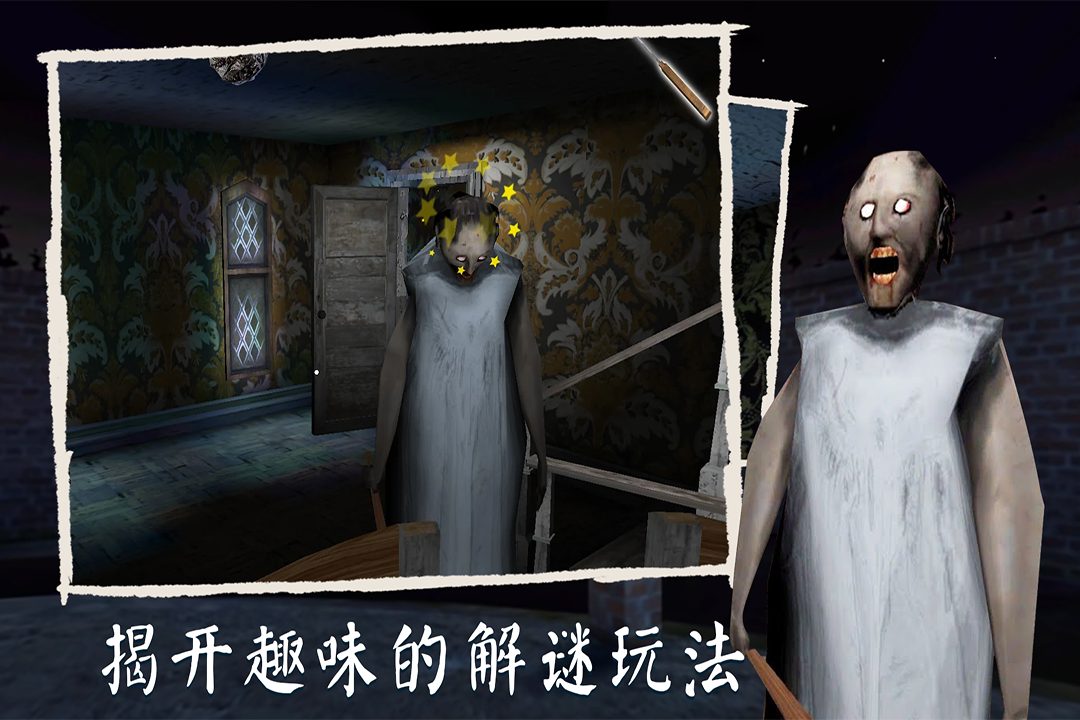 揭开趣味的解谜玩法