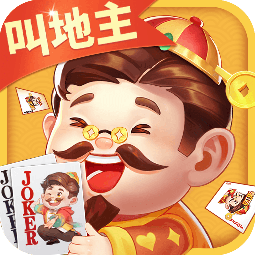 欢喜斗地主 v5.1.440