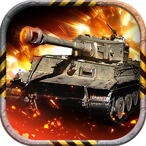 坦克兄弟连 v1.0.0