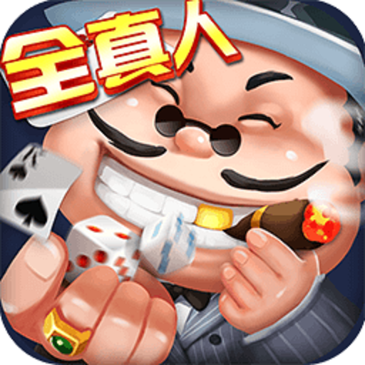 Shanghai Landlords v3.5.6