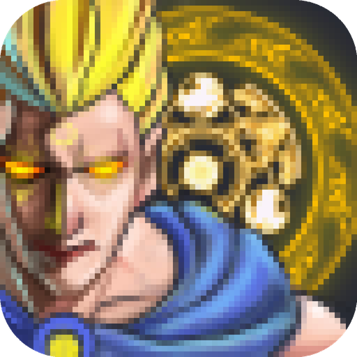 像素远征 v1.0.9