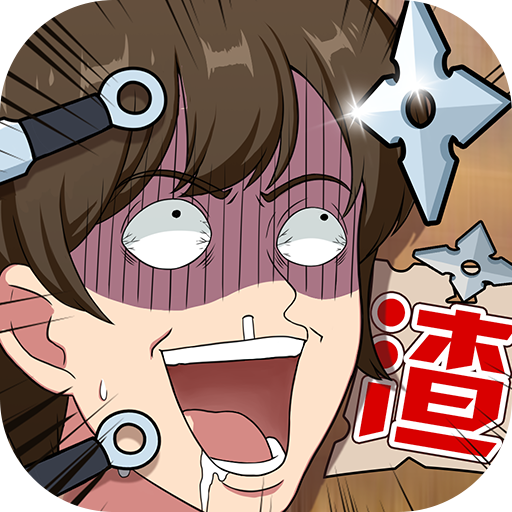 Heartbreak Master v1.0.0