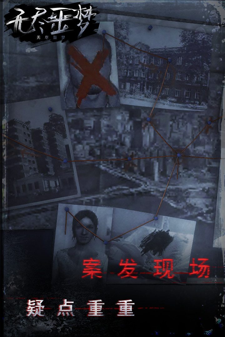 图:案发现场