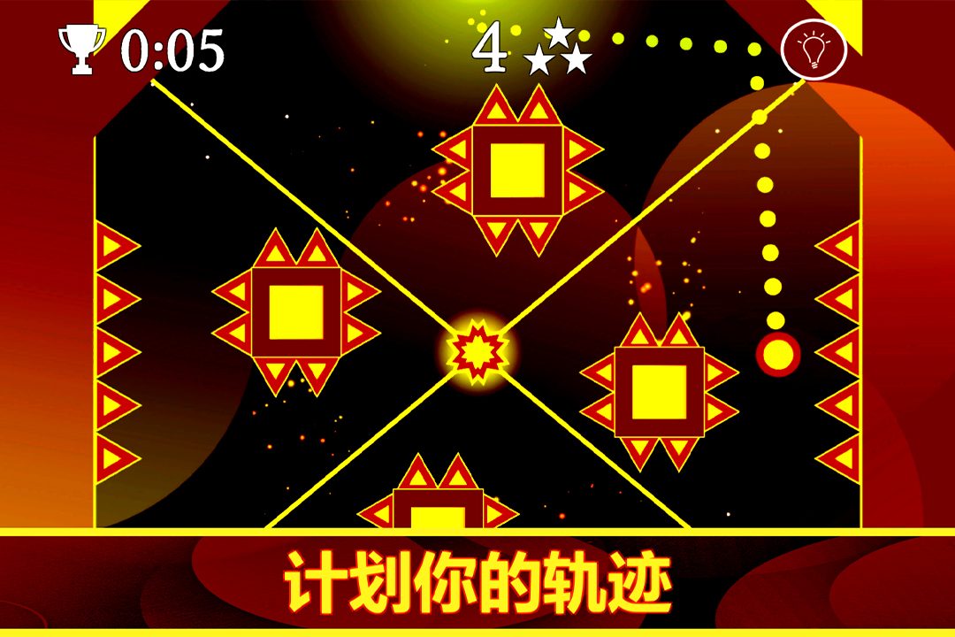 【重力之歌】轨迹规划玩法