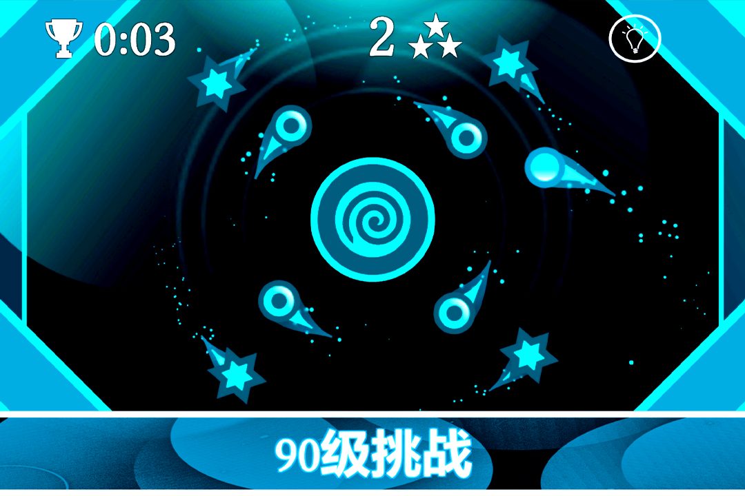 【重力之歌】游戏截图