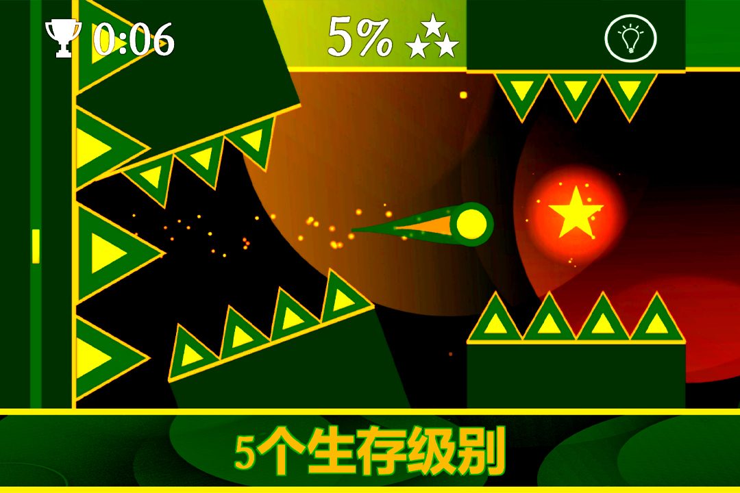 【重力之歌】游戏截图