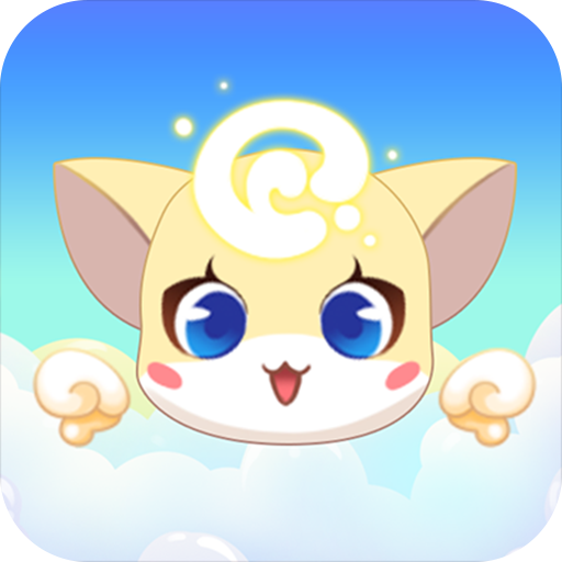 萌萌哒冲 v1.7