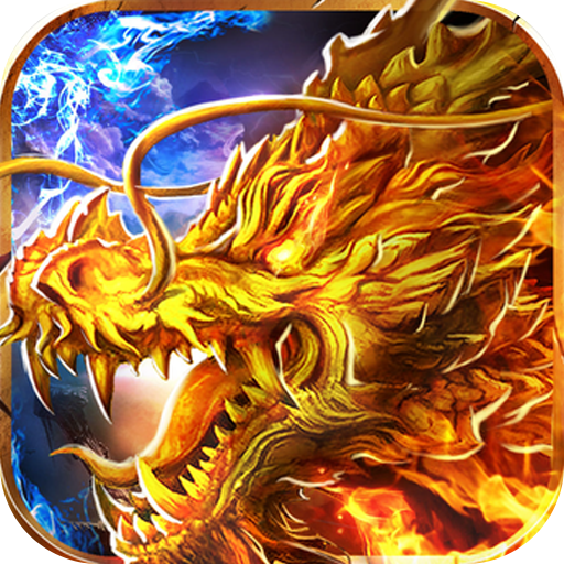 热血寻秦 v1.3.0