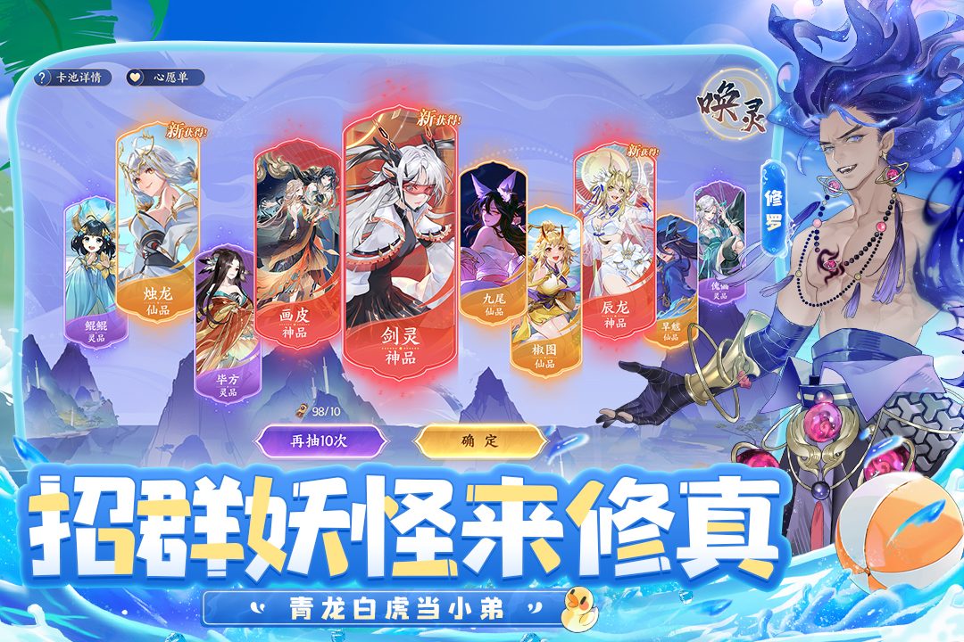 我的御剑日记游戏截图