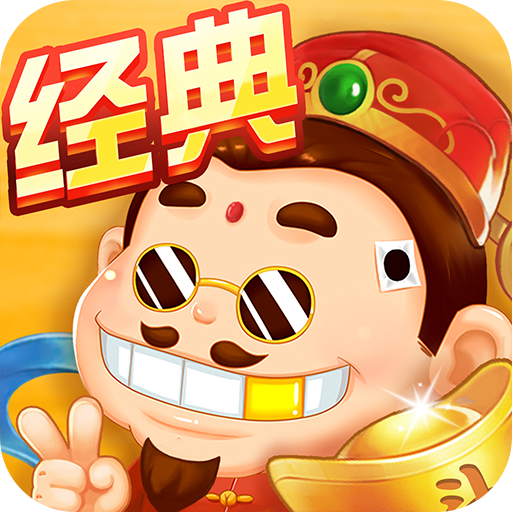 Landlord Classic Edition v6.7