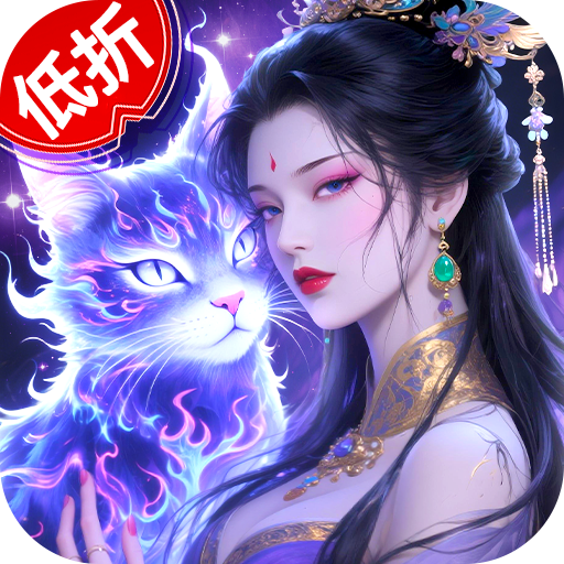 巨龙猎手 v2.0.9