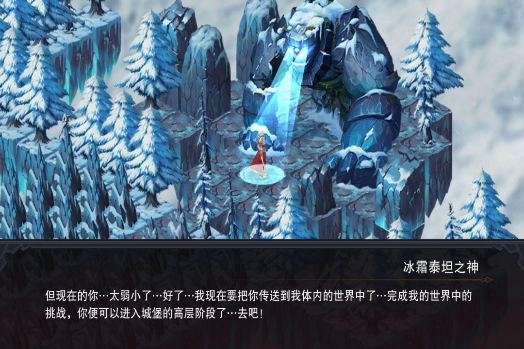 伽蓝城堡·剧情对话过场