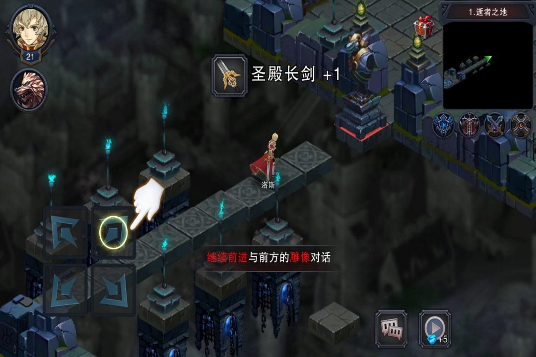 伽蓝城堡·副本探索地图