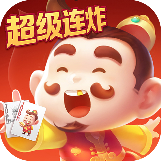 Mango Landlord v9.2.59