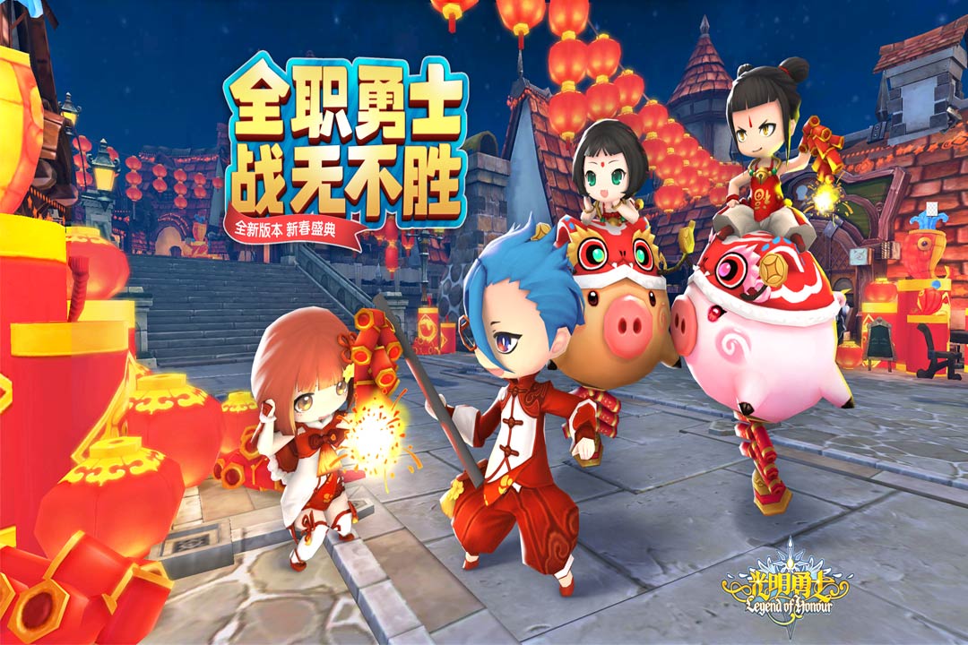 【光明勇士】全职勇士 战无不胜