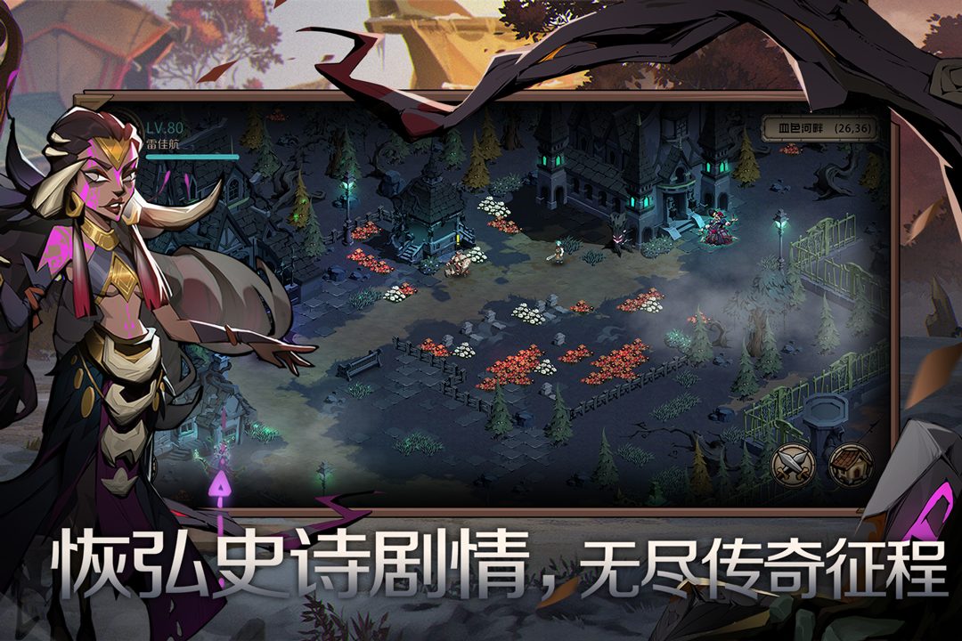 时间之钥游戏截图：剧情关卡地图