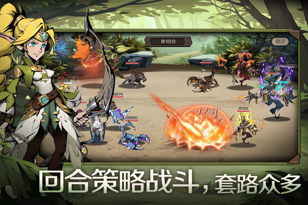 时间之钥游戏截图