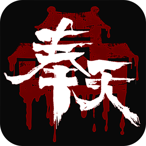Fengtian white shop v1.0.7