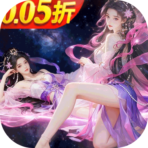 云海寻仙记 v7.0.0