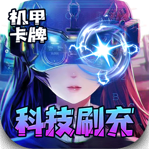 合金幻想 v1.1.8