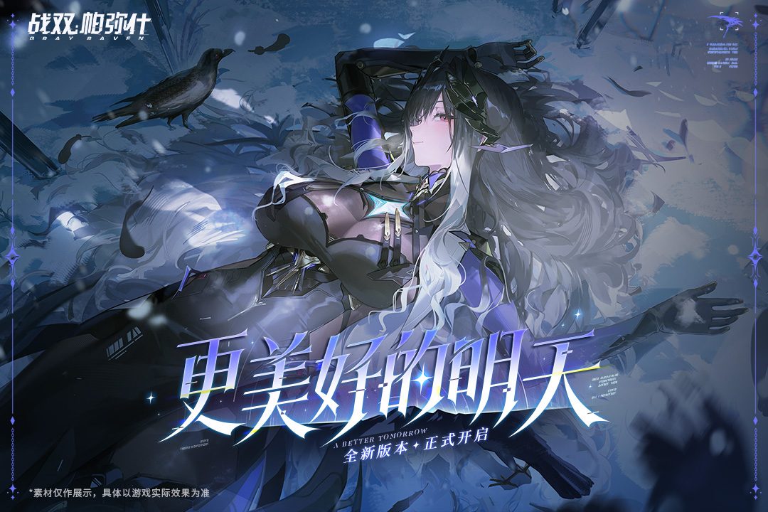 图：更美好的明天