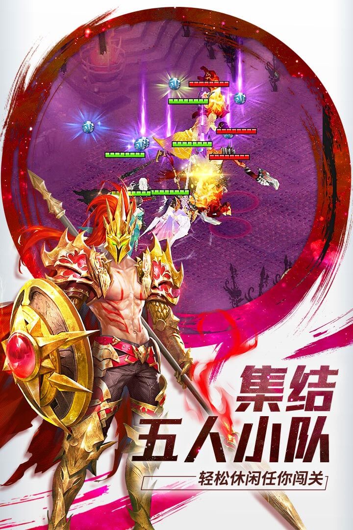 功夫之夜官方宣传图:五人小队