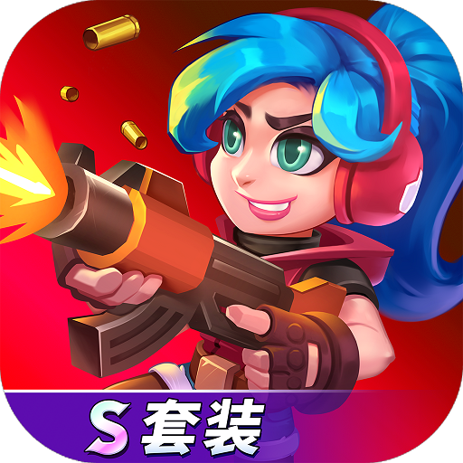天才枪手 v11.4.0