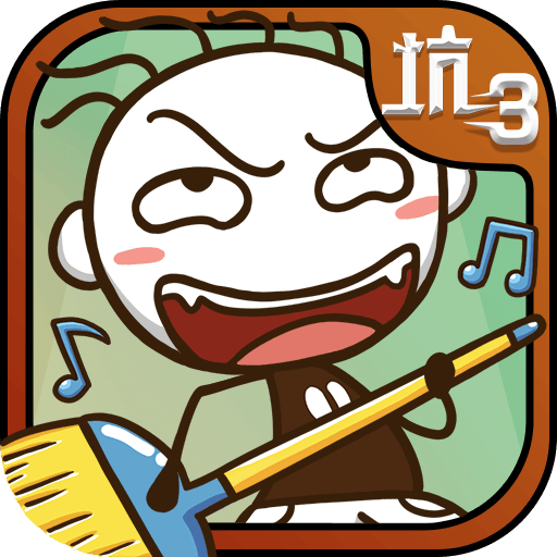 史上最坑爹的游戏 v7.0.24