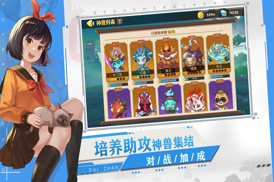 狗狗呼叫喵星·游戏截图