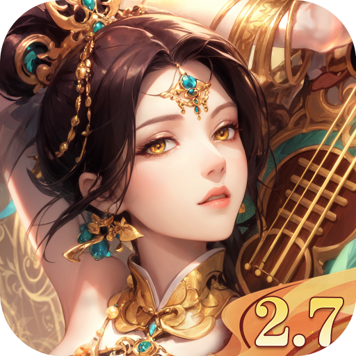 汉风幻想三国OL v2.8.4