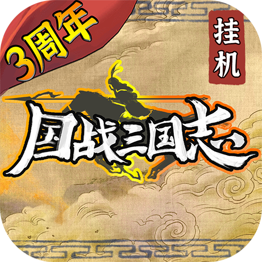 War of the Three Kingdoms v1.0.5