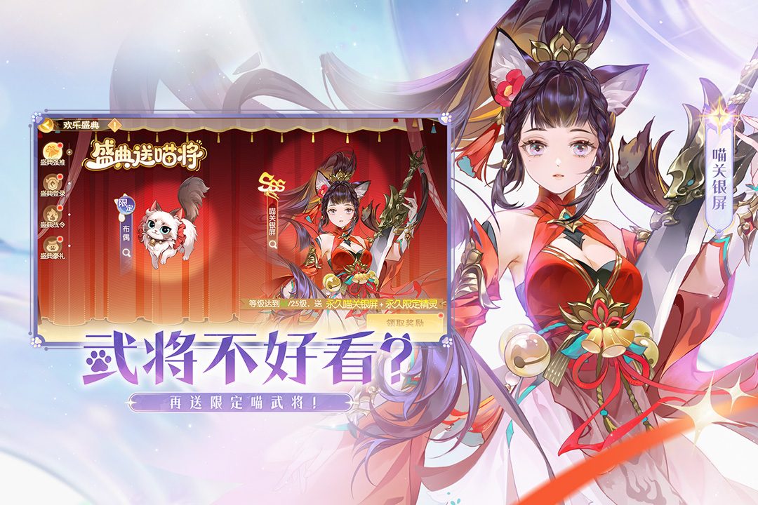 【欢乐三国杀】武将不好看?