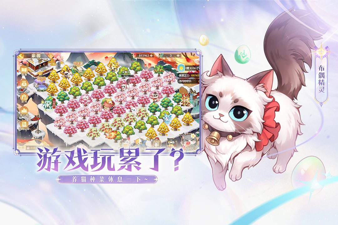 【欢乐三国杀】游戏玩累了?