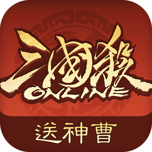 Three Kingdoms Kill OL interoperable version v4.0.1