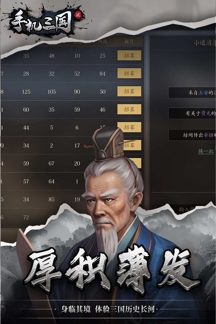 厚积薄发