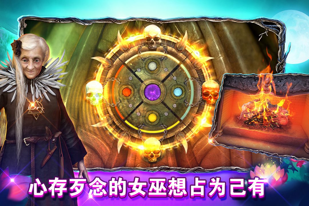 【密室逃脱糖果乐园】心存歹念的女巫想占为己有