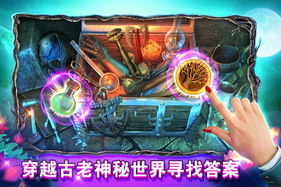 【密室逃脱糖果乐园】穿越古老神秘世界寻找答案