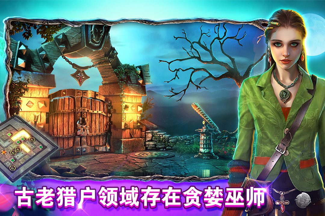 【密室逃脱糖果乐园】古老猎户领域存在贪婪巫师