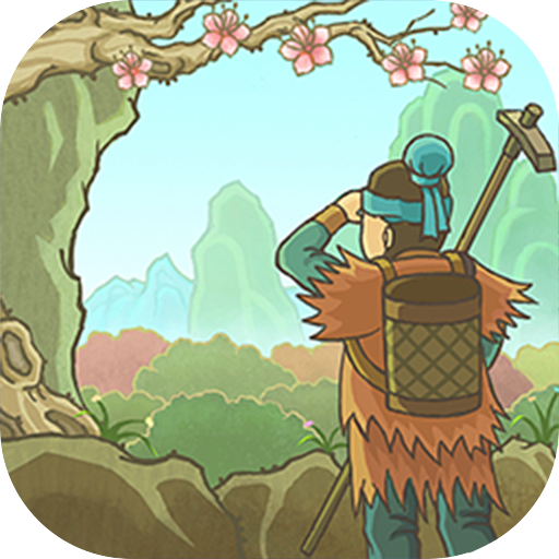 桃源记 v2.0.20