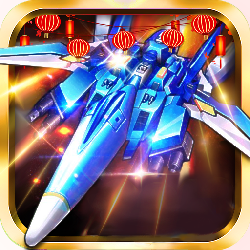 Airplane War: Thunder and Lightning for All v3.1.4