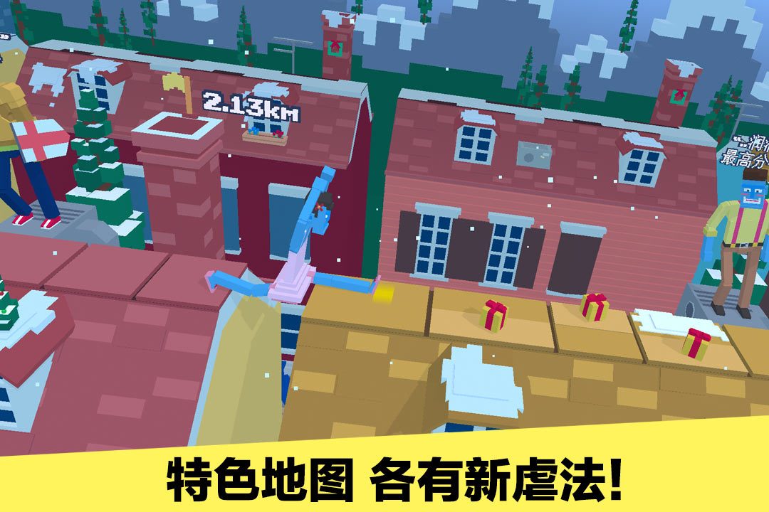 图:特色地图 各有新虐法!