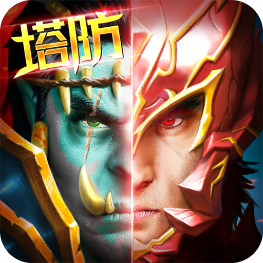 部落联盟 v1.0.17
